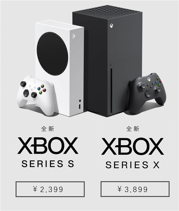 Xbox Series X/Sҹʽ2399Ԫ