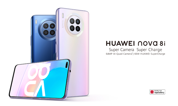 һ���˽⻪Ϊnova 8i����ͨ����662+EMUI 11 ��2000��ͷ