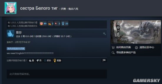 �������Ϸ���������һ�á��й���ʷ�Ρ�