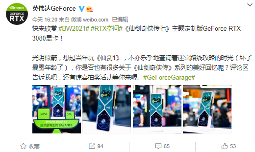 NVIDIA��������7���ⶨ�ư�RTX 3080�Կ�����������