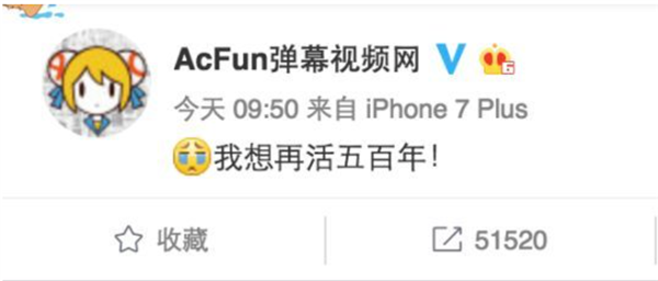 老铁扶不起“萌妹”?