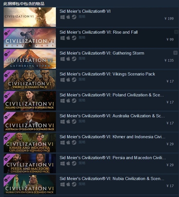 ������6��Steam�׽��0.8�ۣ�����44.72Ԫ