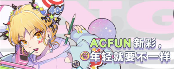 老铁扶不起“萌妹”?