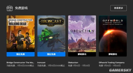 Epicϲ+2������������ʦ����ʬ���⡷�͡������� ���ܼ���ϲ+2