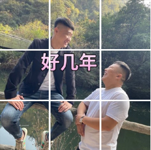 老铁扶不起“萌妹”?