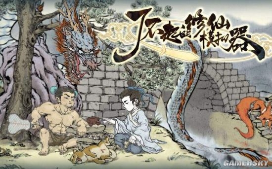 �������Ϸ���������һ�á��й���ʷ�Ρ�