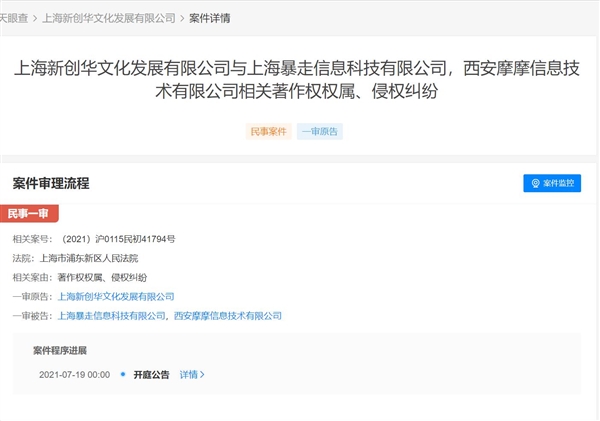 �������㡶������������Ȩ�����ߣ�7��19�տ�ͥ