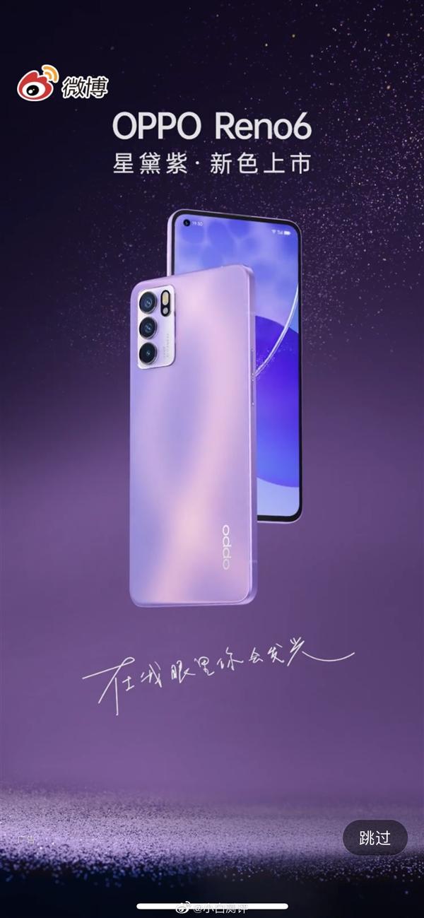 ȫ���׷�����900��OPPO Reno6������������2799Ԫ