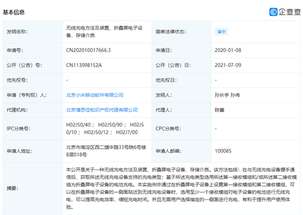 ������ʸ����ˣ�С�׹����۵����豸���߳��ר��