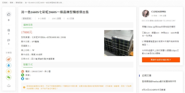 �й��󹤵ͼۻ���˦�������󿨣�С�ġ��������á�