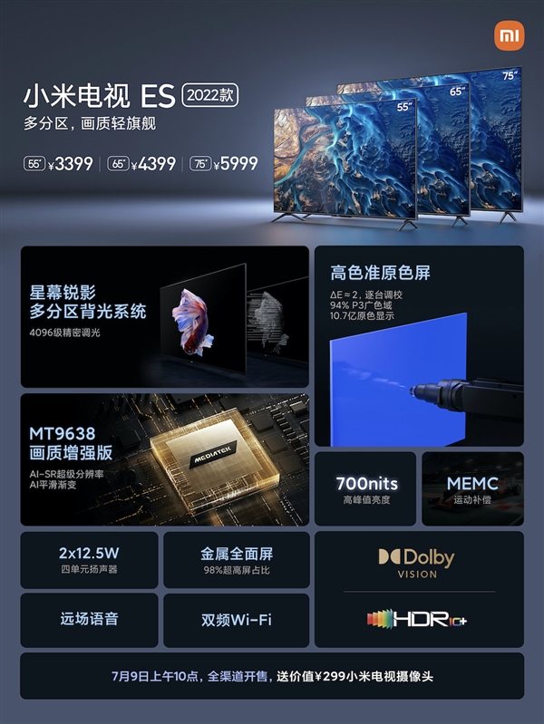 ͬ��λ���ʱ�ˣ�С�׵���ES 2022�����У�75����ۼ�5999Ԫ