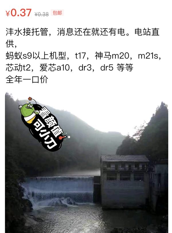 �й��󹤵ͼۻ���˦�������󿨣�С�ġ��������á�