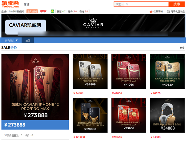 这家公司魔改了华为Mate 40 Pro:并打算卖你46万