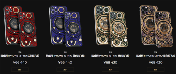 这家公司魔改了华为Mate 40 Pro:并打算卖你46万