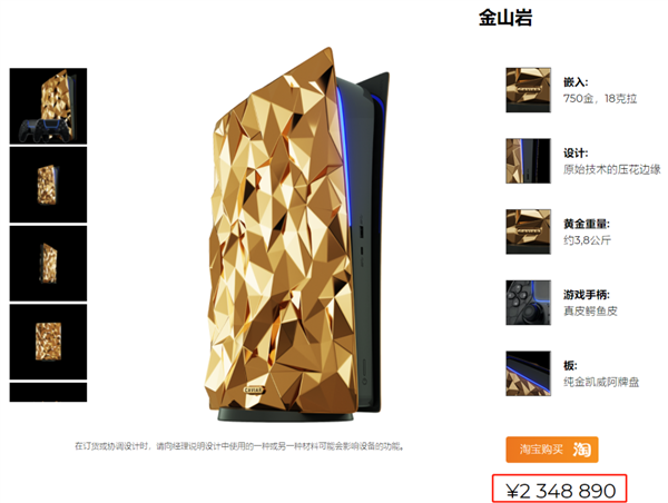 这家公司魔改了华为Mate 40 Pro:并打算卖你46万