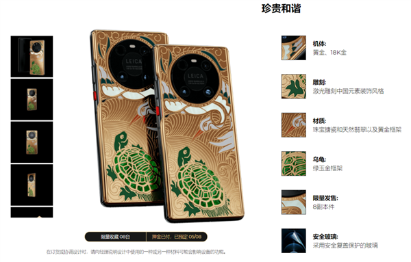 这家公司魔改了华为Mate 40 Pro:并打算卖你46万