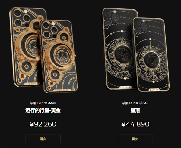 这家公司魔改了华为Mate 40 Pro:并打算卖你46万