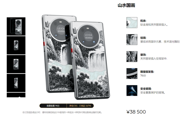 这家公司魔改了华为Mate 40 Pro:并打算卖你46万