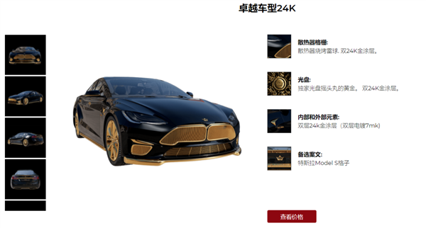 这家公司魔改了华为Mate 40 Pro:并打算卖你46万