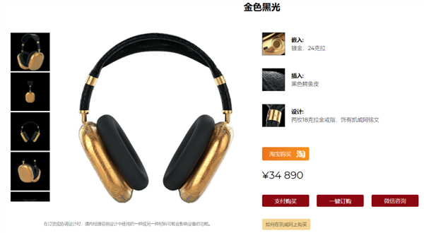 这家公司魔改了华为Mate 40 Pro:并打算卖你46万