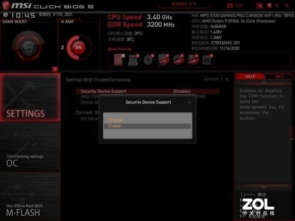 WIN11����ȫ�̳� ������������ò���