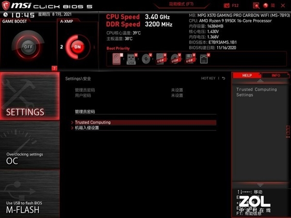 WIN11����ȫ�̳� ������������ò���