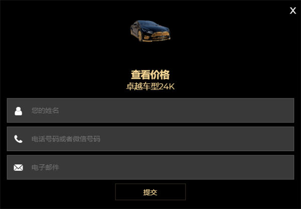 这家公司魔改了华为Mate 40 Pro:并打算卖你46万