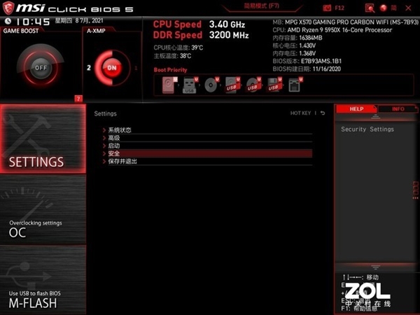 WIN11����ȫ�̳� ������������ò���