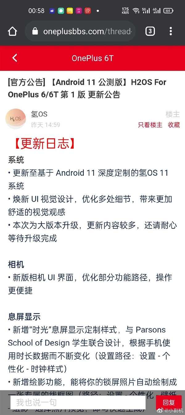 �������������һ��6T�����а�׿11��Win11