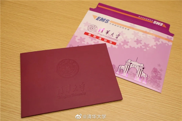 �廪��ѧ�׷�¼ȡ֪ͨ�鷢�����ں�У��������������