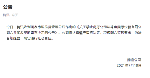 ��ֹ��������ϲ�����Ѷ��Ӧ������������&nbsp;�����Ϲ澭Ӫ