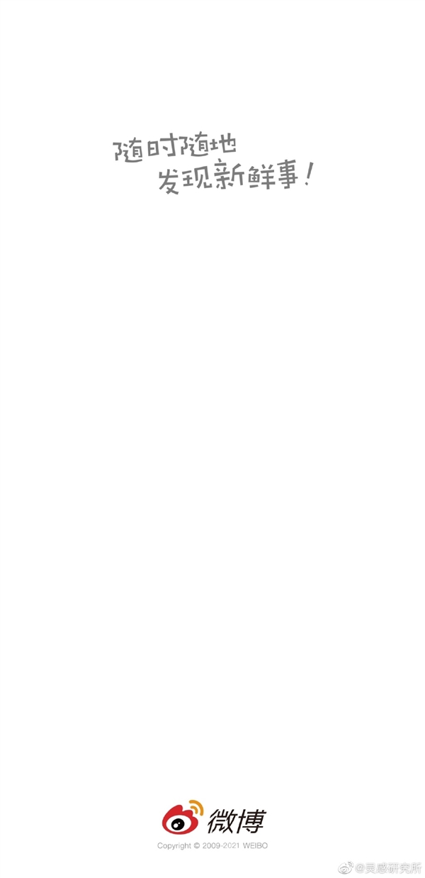 ΢��APP�����������ʧ ���ѵ���