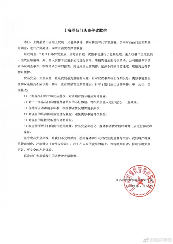 �͸����������ѣ��������ŵ�����������¼���Ǹ