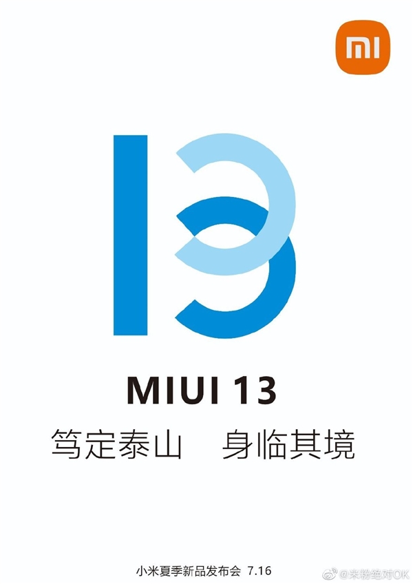 �׷۷׷����MIUI 13�������Ȳ�����������С����ϵͳ