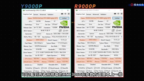 ���i7-11800H VS.����7 5800H��Ϸ���ܶԱȣ���ɱ���Ƿ�ɱ��