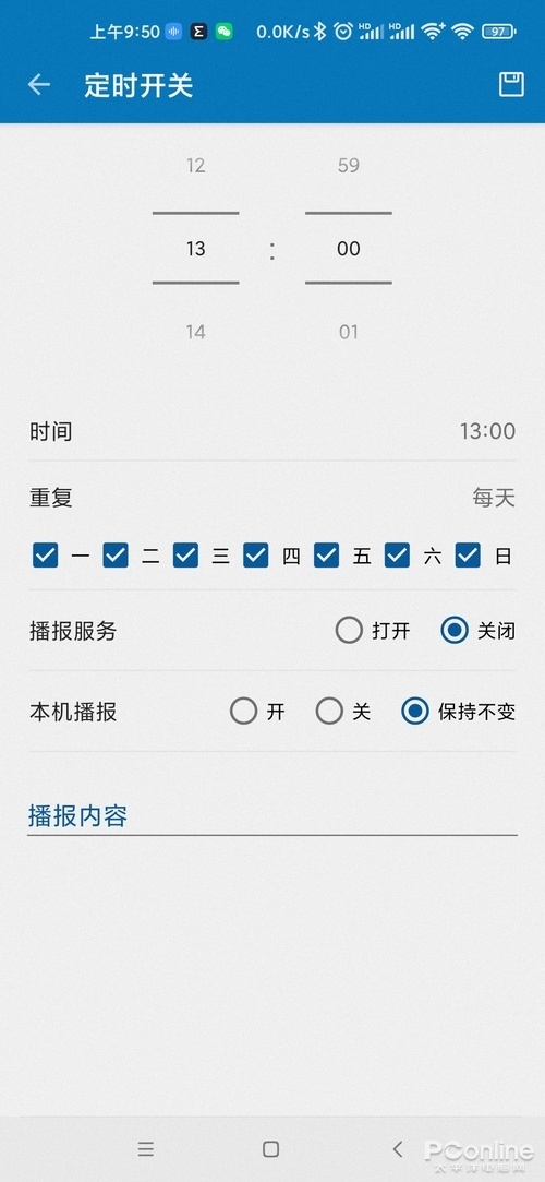 �����ر����Զ��ʶ�΢��֪ͨ�����������