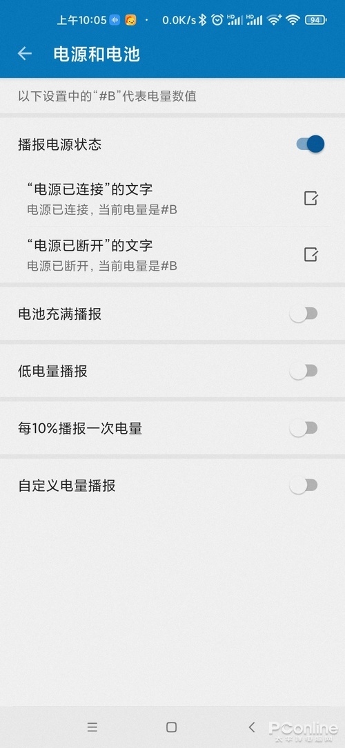 �����ر����Զ��ʶ�΢��֪ͨ�����������