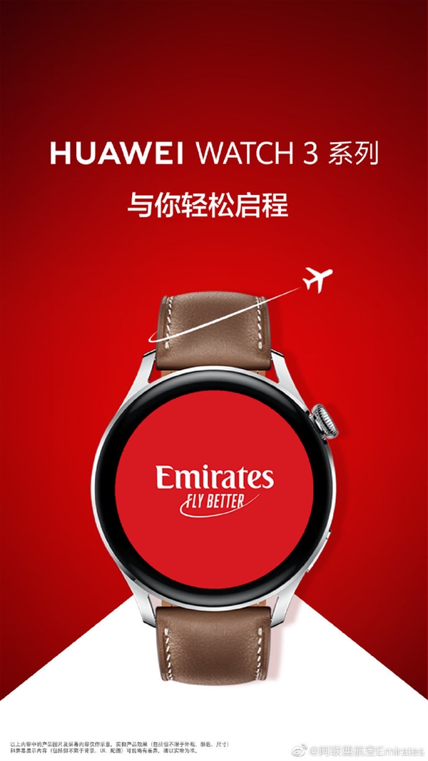 ����OS����Ԯ�ˣ� ����������APP���߻�ΪWatch 3