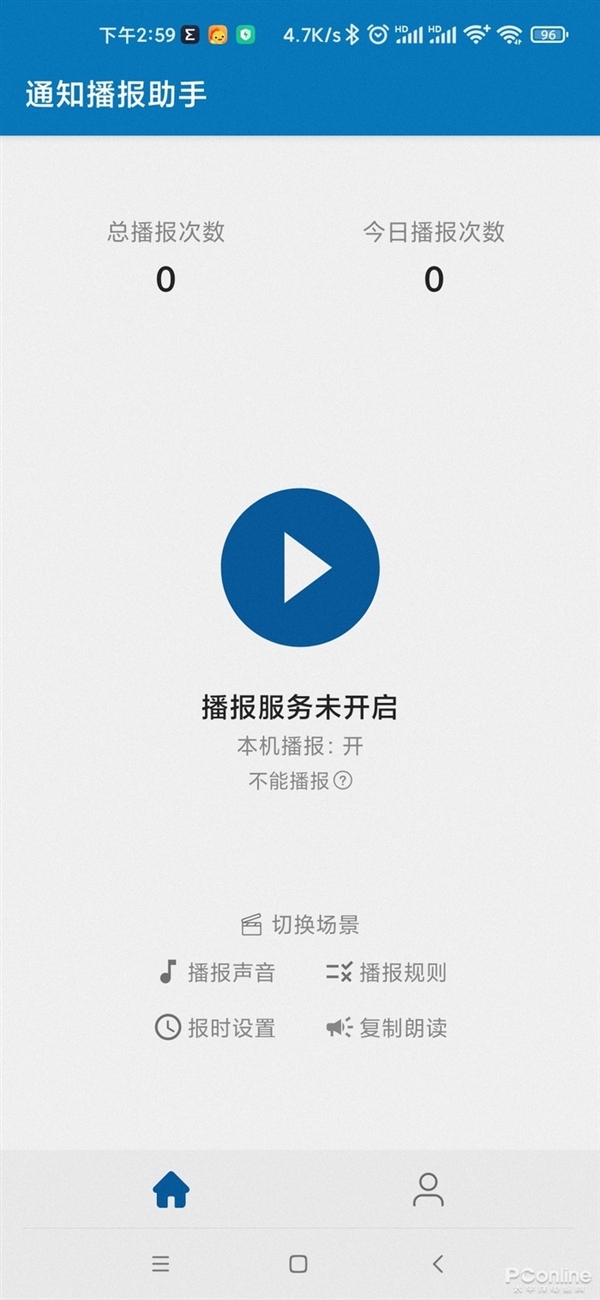 �����ر����Զ��ʶ�΢��֪ͨ�����������