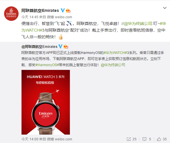 ����OS����Ԯ�ˣ� ����������APP���߻�ΪWatch 3