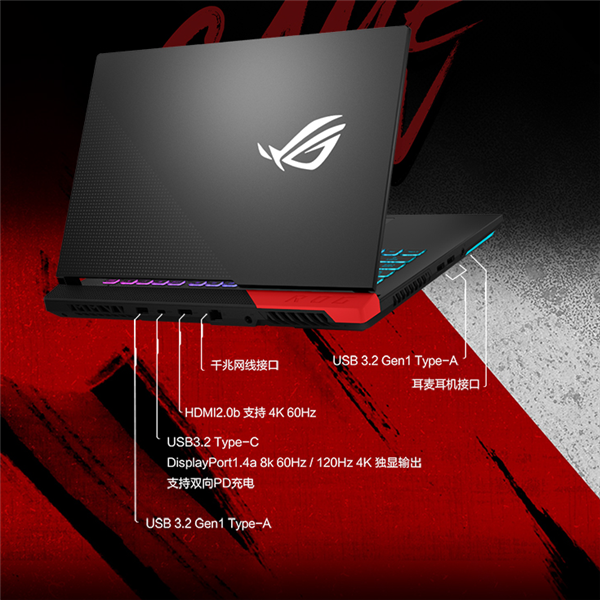 13999Ԫ��ROGħ��5R�׷���ռAMD RX 6800M������9 5900HX