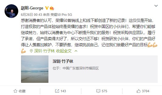 ��ҫ50����17��԰�ͬ��λ����ֻ���������ģ�ڸ幥��