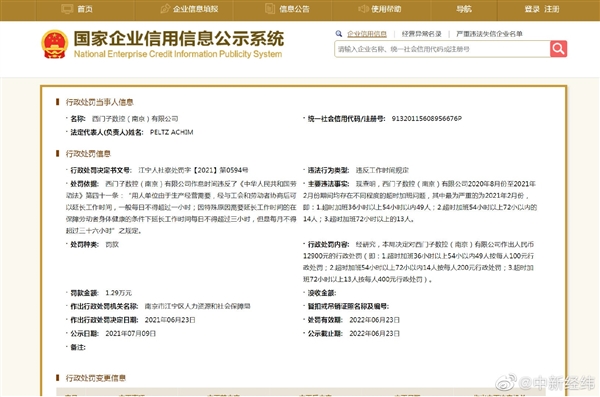 ������������Ա����ʱ�Ӱ౻����ÿ����߷���400Ԫ