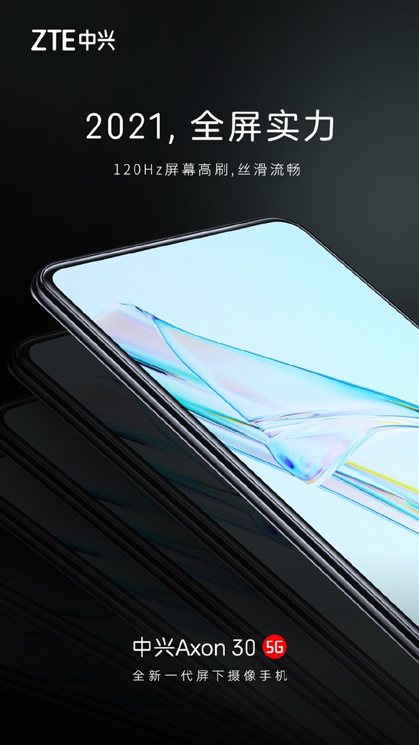 ȫ������ѷ���������Axon 30Ԥ�ȣ�����ǰ�㡢֧��120Hz����ˢ