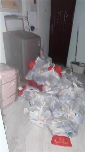 ���ƽ̨ǰԱ��޶��ë45.5��Ԫ��ÿ������׬����30Ԫ