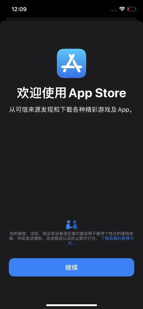 ƻiOS14.7/iPadOS RCѡ棺ʽ