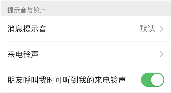 ΢iOS 8.0.8汾ָ֧Ϣʾ