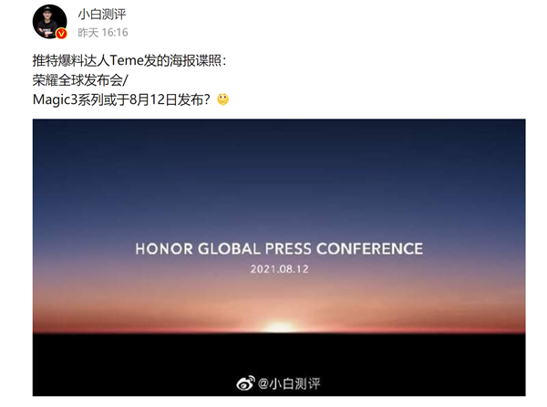 812գҫMagic3Ծ ǽΪֹõֻ