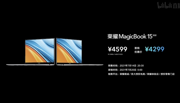 ҫMagicBook 14/15۸񹫲4199Ԫ