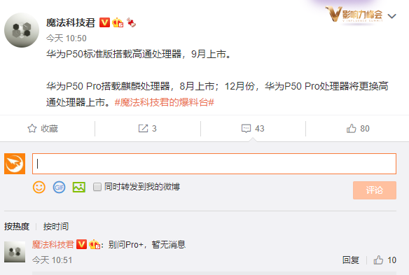 ںľΪP50 Pro׷롢׻ͨ